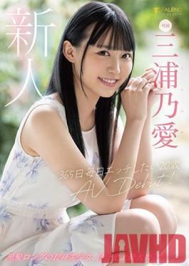 FSDSS-179 Studio Faleno  A Fresh Face This 20-Year Old Wants To Fuck 365 Days A Year Her Adult Video Debut Noa Miura