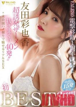 FCDSS-007 Studio Faleno  Ayaka Tomoda FALENO Her First Best Hits Collection 8 Hours 40 Cum Shots Of Super Tempting Semen Sucking Sex!! + Previously Unreleased POV Videos Of Real Sex