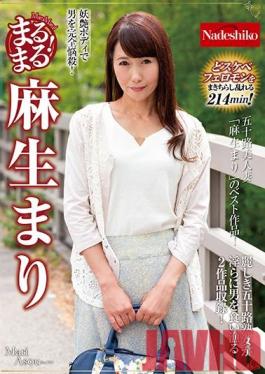 NATR-652 Studio Nadeshiko  Totally! Mari Aso