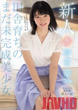 MIDE-887 Studio MOODYZ  Fresh Face AV Debut Kotoneka, A Beautiful 20 Year Old Girl Who Grew Up In The Country And Still Hasn't Fully Bloomed