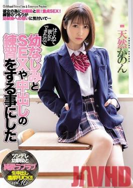 MIAA-394 Studio MOODYZ  I Got My First Girlfriend So I Decided To Practice Sex And Creampies With My Old C***dhood Friend - Natural Airhead Kanon