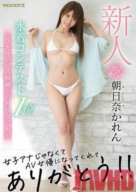 MIFD-148 Studio MOODYZ  A Fresh Face Adult Video Debut This Real-Life College Girl Placed First Place In The The Swimsuits Contest Category Of The Miss Campus Beauty Pageant She Became An Adult Video Actress Instead Of A Female Anchor, And For That, We Say, Thank You Very Much!! Karen Asahina