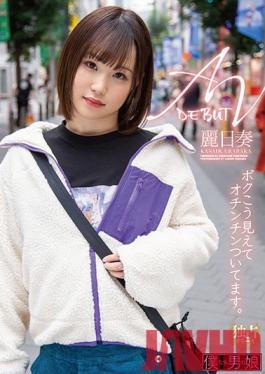 BOKD-214 Studio We're She-Males  Porn Debut, I Look Like This, But I Have A Dick. Kanade Uraraka