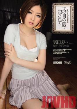 IPZ-064 Studio Idea Pocket  Ai Hanada Is Fucked In Front Of Her Husband