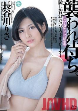 PFES-015 Studio Das  Lying In Wait Sweaty At-Home Lessons The Vulnerable Personal Trainer Risa Hasegawa