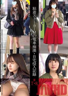 SHIND-004 Studio Shinkirou Adhesive Stalker M Train Slut ? Home Intrusion Record # 7 ? 8