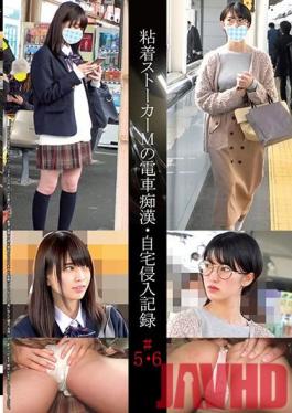 SHIND-003 Studio Shinkirou Adhesive Stalker M Train Slut ? Home Invasion Record # 5 ? 6