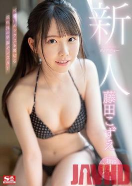 SSIS-012 Studio S1 NO.1 STYLE  Fresh Face - No.1 STYLE - Kozue Fujita - Porno Debut