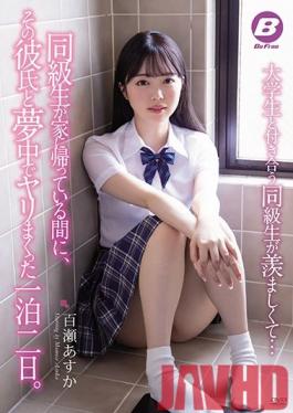 BF-627 Studio BeFree  I Was Jealous Of My Classmate, Who Was Dating A College S*****t ... So While My Classmate Was At Home, I Spent 2 Days And A Night Furiously Fucking Her Boyfriend. Asuka Momose