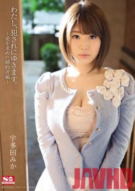 SNIS-478 Studio S1 NO.1 STYLE I, I Will Snow Fucked.Fiance Hen Utada Mika Obtained A ~ Love