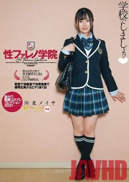 FSDSS-180 Studio Faleno Sexy Faleno Academy Let's Fuck At School! Meisa Kawakita