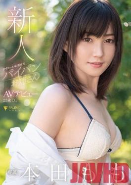 FSDSS-187 Studio Faleno Newcomer Porno Debut Of Modern Flat Chested Girl With A Sweet And Devilish Faith Momo Honda
