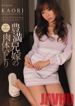 PGD-504 Studio PREMIUM Plump Sister-in-Law Body Tease Kaori
