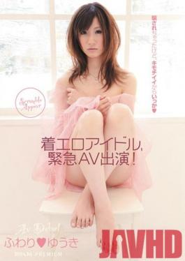 PGD-509 Studio PREMIUM Non-nude Erotica Idol: Sudden Porn Appearance! Yuki Fuwari