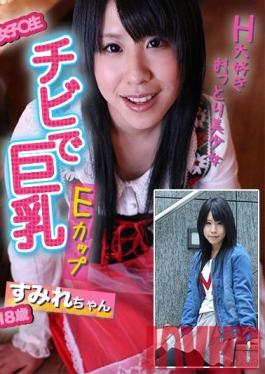 SKEJ-007 Studio  Time/Daydream Group Small Girl With Huge Tits! Beautiful Barely Legal Sumire-chan Loves Sex!