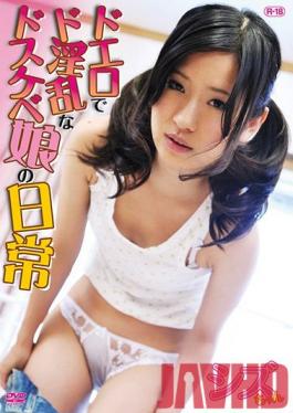 LVID-010 Studio Orustak Soft Everyday Life Of A Sexy And Horny Step Daughter / Shizu-chan