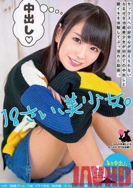 USAG-026 Studio Rabbit/Daydreamers  This Precocious 18-Year Old Beautiful Girl Is Unable To Control Her Curiosity For Sex And Now She's Experiencing Her First Creampie Fuck And Deep Pussy Orgasm In This Fucked-Up Video. Teenage/Uniform Plays/Maso Sex/She Loves To Suck Dick/First Experiences/Tiny Titties/POV Videos/Threesome Sex/Does She Look Just Like That Famous Celebrity!?