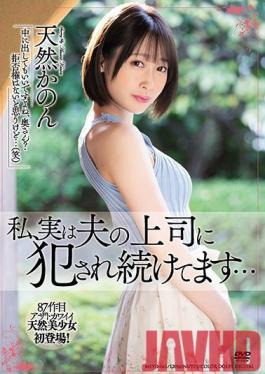 MEYD-661 Studio Tameike Goro  The Truth Is, I've Been Continuously Fucked By My Husband's Boss ... Kanon Amane