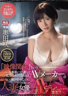 MEYD-658 Studio Tameike Goro  Goro Tameike 15th Year Collaboration No.2 This Adult Video Company Is Putting Out A Call For Girls Who Are Willing To Enter Into "A Video Relationship" This Married Woman Started Working As An Assistant Director, But Before She Knew It, She Was Making Her Adult Video Debut Saki Okuda