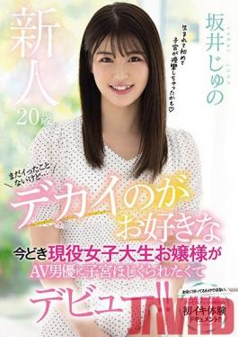 MIFD-150 Studio MOODYZ  This 20-Year Old Fresh Face Babe Has Never Cum Before ... This Elegant And Modern Real-Life College Girl Likes Them Big And She's Getting Her Pussy Drilled By An Adult Video Actor In Her Debut!! Juno Sakai