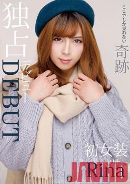 JSTK-006 Studio MERCURY  An Exclusive Debut DEBUT A Miracle You Can Only See Here First Cross-Dressing Rina