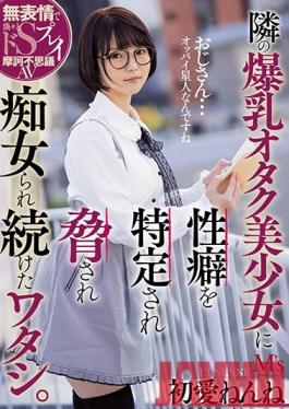 MVSD-456 Studio M's Video Group  The Big Titty Beauty Nerd Girl Next Door Found Out My Fetish And Turned Into A Domineering Slut! Nenne Ui