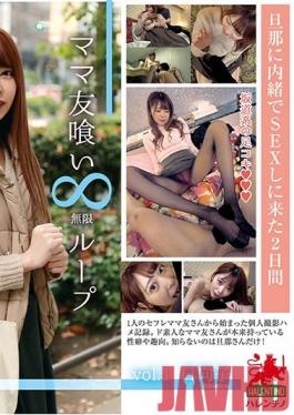 HALE-001 Studio HALENTINO /Daydream Tribe  Fucking The Mama Friends Loop Vol.1 Hinako