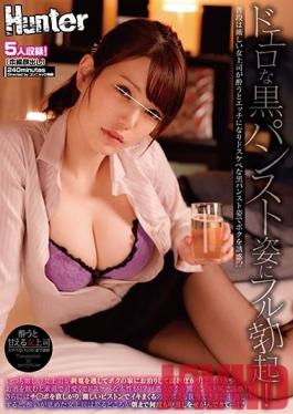 HUNTA-972 Studio Hunter  She Looked So Erotic In Her Black Pantyhose, I Got A Super Hard Erection! Usually, My Lady Boss Is Stern And Mean, But When She Lets Loose, She Becomes A Horny Babe In Black Pantyhose, So Does That Mean She's Luring Me To Temptation!? My Usually Stern Lady Boss Missed Her Last Train Home ...