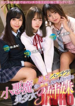 MMUS-050 Studio MARRION  Ultimate Panty Shots! Devilish Young Beauties Seduce And Fuck 3 Sisters