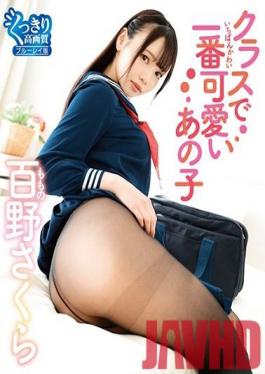 THNIB-070 Studio INTEC Inc  The Cutest Girl In Class/Sakura Hyakuno