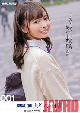 NNPJ-439 Studio Nanpa JAPAN  Free S*********l Pussy Guide 001 Super Cute Barely Legal Ren-chan (18) Porno Debut For Cock-Loving Teen Who Loves Sucking Dick And Exchanging Spit!