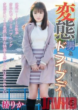 GENM-076 Studio GENEKI  Driving Date With A Perverted Guy - Rika Tsubaki