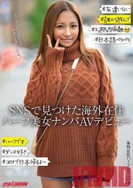 NNPJ-435 Studio Nanpa JAPAN  We Seduced This Beautiful Half-Japanese Babe Who Lives Overseas On Social Media And Convinced Her To Make Her Adult Video Debut