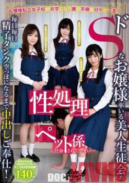DOCP-284 Studio Prestige The Young Lady's Private Girls' School Became A Co-education And My Peaceful Days Changed Completely! I Was Appointed As A Sexual Processing Pet Clerk Of The Beautiful Student Organization Led By A Sadistic Lady ... Every Day, Every Day, I Serve Vaginal Cum Shot Until The Sperm Tank Is Empty!