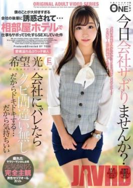 ONEZ-282 Studio Prestige ONEZ-282 I Was Tempted By A Junior Of A Company Who Loves Me Too Much ... I Was Just Sexing At A Shared Room Hotel Kibou Hikari