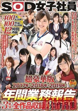 SDJS-109 Studio SOD Create SOD Female Employee Super Luxury Edition Annual Business Report 2017/2018/2019 3 Years Of All Works 3 Discs