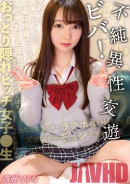 SKSK-047 Studio Prestige Unfussy Hidden Bitch Girls ? Student Viva! Impure Heterosexual Exchange Marina Saito