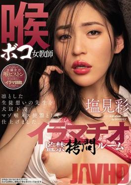 MIAA-409 Studio MOODYZ  Face Fucking The Female Teacher! Deep Throating Confinement Room Aya Shiomi