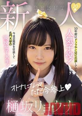 MIFD-151 Studio MOODYZ  20 Year Old Amateur Ryona Hisaka PORN DEBUT Former Popular C***d Actor Who Appeared In TV Shows And Commercials 10 Years Ago! She's Retired From Acting And Is Now A College S*****t At A Famous School!