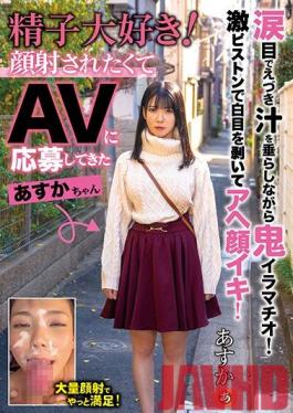 ANZD-071 Studio Anzu - Daydream Vacation I Love Sperm! Asuka-chan Applied To Appear In This Adult Video Because She Wants Cum Face Semen Splatters