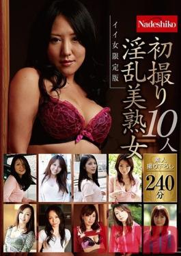 NASH-479 Studio Nadeshiko First Time Shots: Lewd, Beautiful Mature Women - Only Good Women Edition