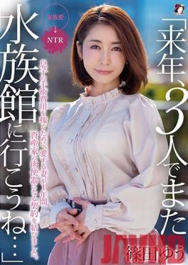 MRSS-109 Studio Misesu no Sugao/Emmanuelle Let's Go To The Aquarium Again Next Year... My Beloved Wife Signed Up To Be A Cum Receptacle For A Rich Family For A Year To Make Money For My Son's Surgery Yu Shinoda