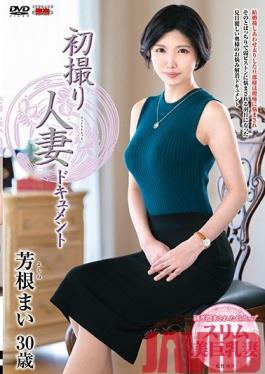 JRZE-038 Studio Center Village  First Time Filming My Affair Mai Yoshine