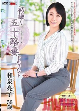 JRZE-039 Studio Center Village  Married Woman In Her Fifties Shoots Porn For The First Time! Akiko Izumi