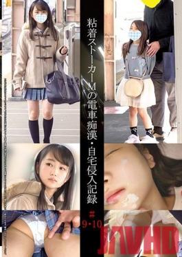 SHIND-005 Studio Shinkiro  The Records Of Stalker M Touching Girls On The Train And Following Them Home #9 10