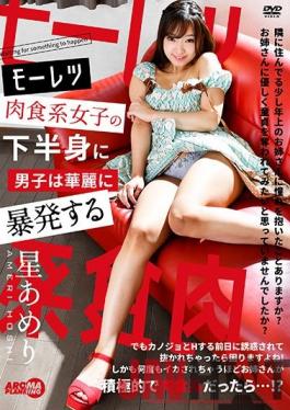 ARM-966 Studio Aroma Planning A Furiously Carnivorous Girl Is Going Elegantly Out-Of-Control For Men's Cocks Ameri Hoshi