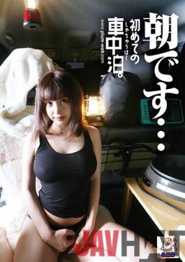 BCP-001 Studio Plum (First Car Sleepover) I'm Nervous Staying At The Highway Rest Stop... (Lovey Dovey Couple) Rian Isaki