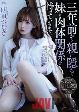 ATID-456 Studio Attackers I've Been Secretly Fucking My Step Sister For Three Years Tsumugi Akari