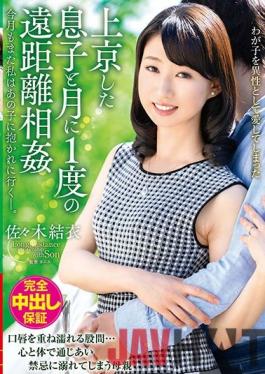 VENX-022 Studio VENUS Once A Month Sex With My Step Son Looking Forward To Being Fucked Again Yui Sasaki