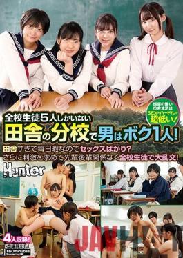 HUNTA-978 Studio Hunter I Was The One And Only Boy At My Rural School Of Five S*****ts! There's Nothing To Do Out Here - Except Bang! Nobody Cares Which Grade They're In, It's An Orgy!